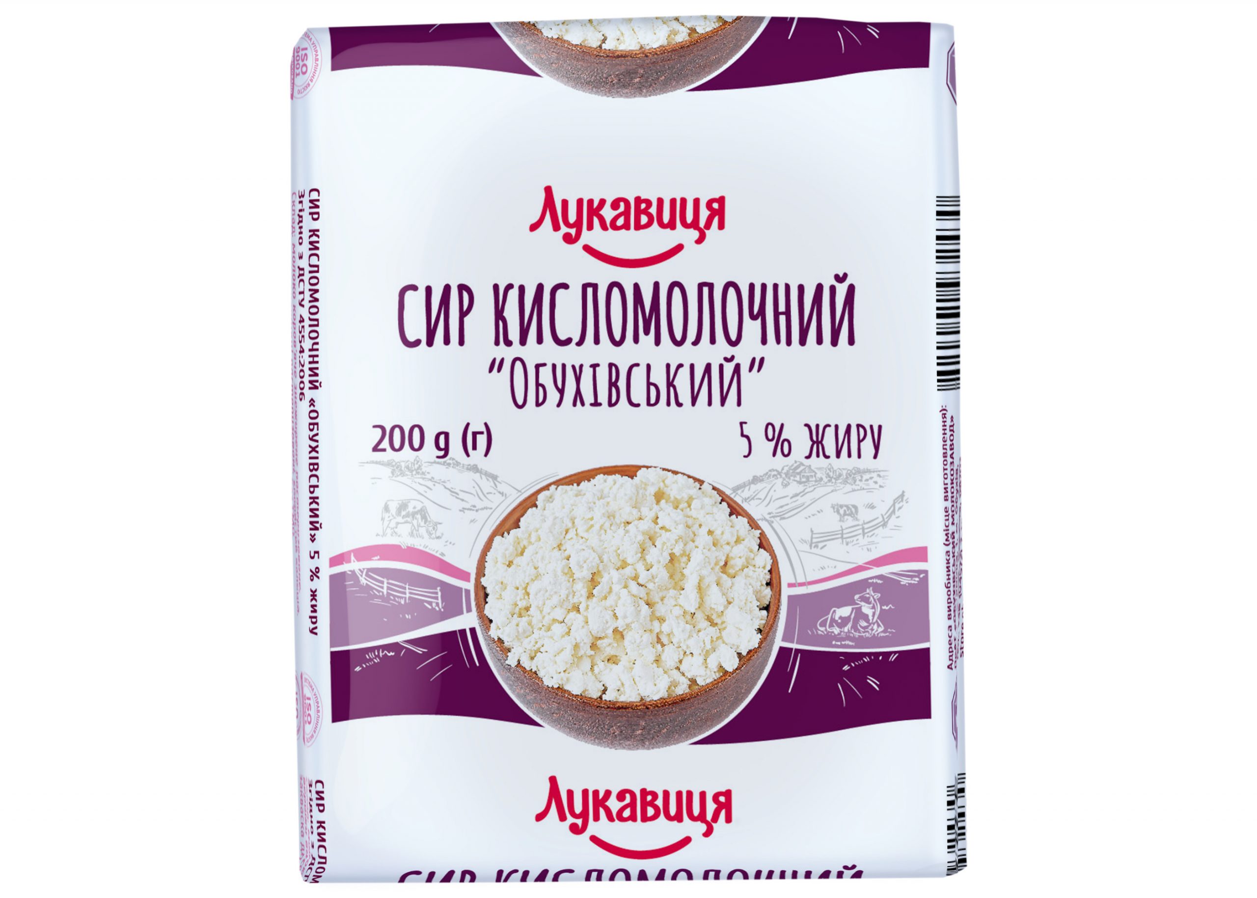 Сир кисломолочний 5% жирністю фас. 200 гр ТМ Лукавиця